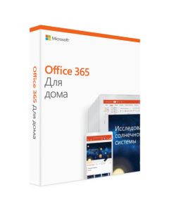 Microsoft Office 365 Домашній російська мова, коробкові версії Microsoft FPP (бездисковий ліцензійний комплект) для 5 користувачів на 1 рік