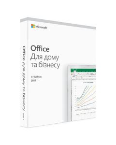Microsoft Office Дім та бізнес 2019 українська мова, коробкова версія Microsoft FPP (бездисковий ліцензійний комплект) для 1 користувача на 1 рік
