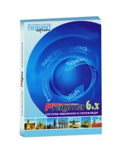Trident Software Pragma 6.X Business EN-UA (терміном на 1 рік) 
